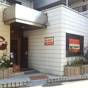 ベストサポート春日原店